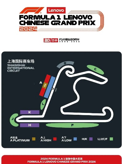 f1方程式赛车门票怎么购买？