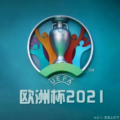 安宁欧洲杯 欧洲杯2021押注-第2张图片-www.211178.com_果博福布斯