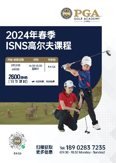 golf高尔夫官网 高尔夫 官网-第1张图片-www.211178.com_果博福布斯