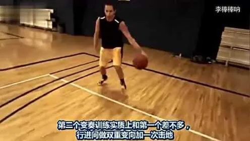 nba体前变向 掌握nba球员的体前变向技巧