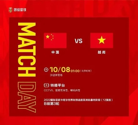 u23中国vs东帝汶直播 精彩对决即将上演-第3张图片-www.211178.com_果博福布斯