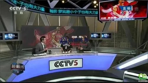 cctv5在线直播电视高清直播nba直播 直播cctv5在线直播观看-第3张图片-www.211178.com_果博福布斯