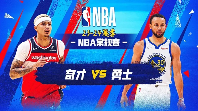 nba奇才vs勇士回放 奇才vs勇士全场回放-第2张图片-www.211178.com_果博福布斯